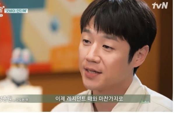 사진=tvN ‘언젠가는 슬기로울 전공의생활 스페셜-퇴근해보겠습니다’