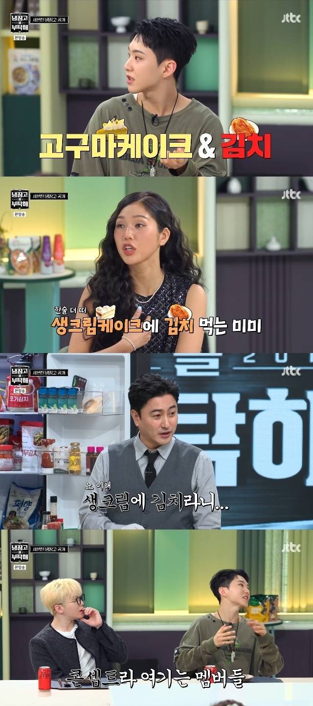 JTBC ‘냉장고를 부탁해 since 2014’ 캡처