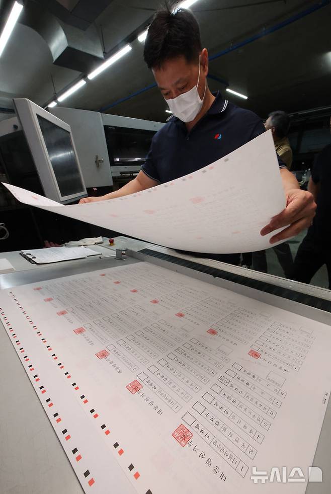[파주=뉴시스] 김금보 기자 = 강화군선거관리위원회 직원이 25일 오전 경기도 파주시 갑우문화사에서 제21대 대통령 선거 투표용지를 검토하고 있다. 2025.05.25. kgb@newsis.com