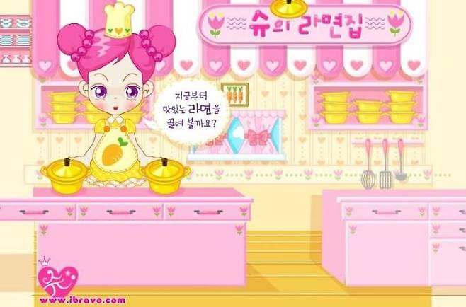 [서울=뉴시스] 슈게임. 2023.02.19. (사진=뉴시스 DB) photo@newsis.com *재판매 및 DB 금지