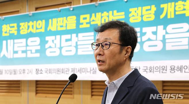 [서울=뉴시스] 전진환 기자 = 천호선 전 노무현재단 이사가 2023년 7월10일 오후 서울 여의도 국회 의원회관에서 열린 한국 정치의 새판을 모색하는 정당 개혁 대토론회에서 인사말을 하고 있다. 2023.07.10. amin2@newsis.com