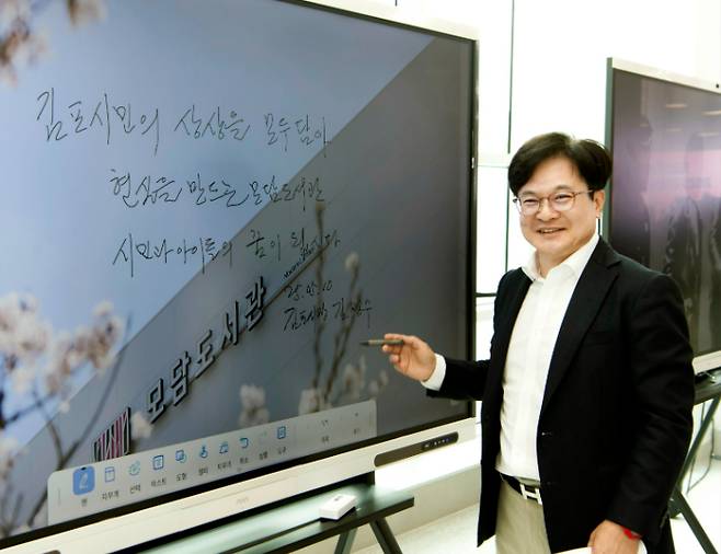 김병수 김포시장 모습. 김포시 제공