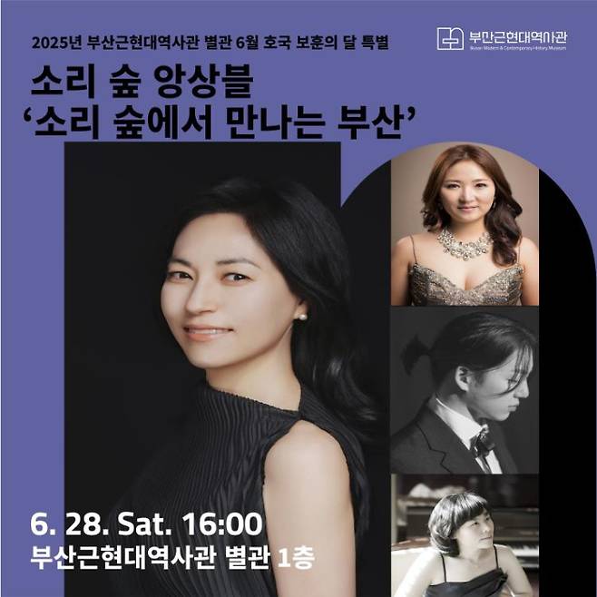 부산근현대역사관 제공