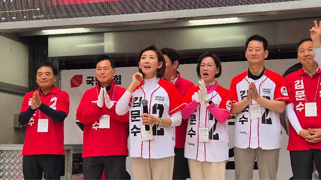25일 나경원 국민의힘 공동선거대책위원장이 대구에서 집중 유세를 벌였다. 정진원 기자