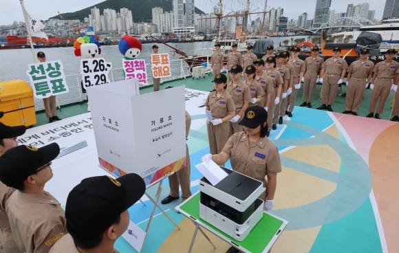 부산시선관위, 바다배경으로 ‘선상투표 참여’ 이색 퍼포먼스 - 제21대 대통령선거 선상투표(26~29일)를 앞둔 21일 오후 부산 중구 부산항만공사 부두에 정박한 한국해양수산연수원 실습선 한반도호에서 부산해사고등학교 학생들이 선상투표 모의 시연 행사를 갖고 있다. 2025.5.21 연합뉴스