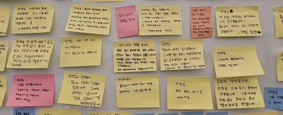 제주도교육청 앞마당 분향소내 벽에 A교사를 추도하는 메모글(포스트잇)이 계속 이어지고 있다. 제주 강동삼 기자