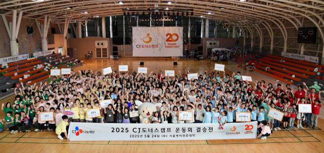 CJ그룹 계열사 임직원들과 지역아동센터 소속 어린이들이 24일 서울 서대문구 명지전문대 체육관에서 진행된 ‘CJ도너스캠프 운동회’에 참석해 기념 촬영을 하고 있다. 사진 제공=CJ나눔재단