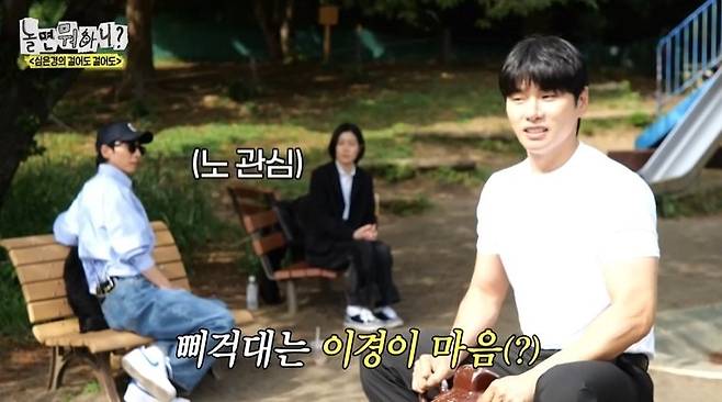 사진제공ㅣMBC