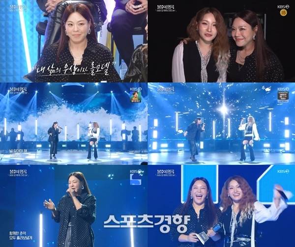 송승연과 이영헌의 듀엣 무대가 성사된 ‘불후의 명곡’. KBS2 방송 화면