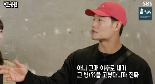 SBS 예능 ‘런닝맨’