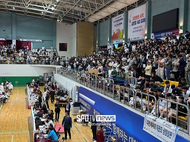 제54회 전국소년체육대회