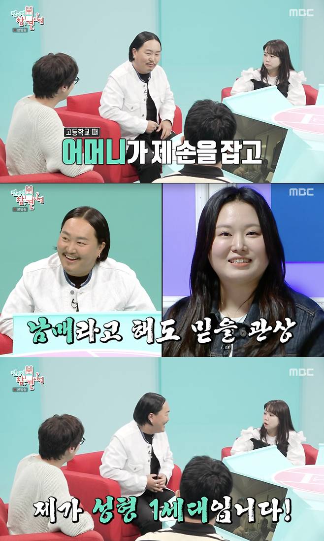 조째즈, 사재기 논란에 입 열었다.."너무 당당해서 기관에 직접 문의"[전참시][★밤TView]