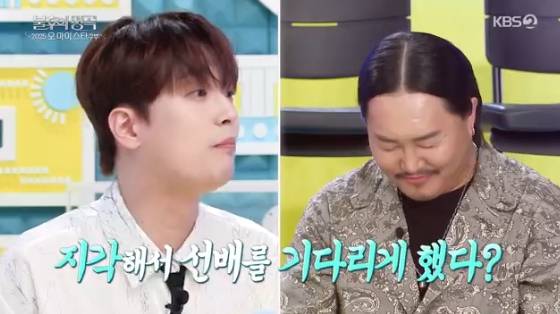 /사진=KBS 2TV '불후의 명곡' 방송화면