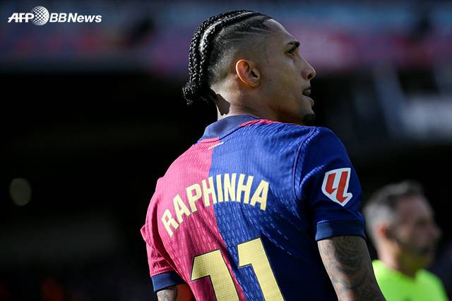 하피냐. /AFPBBNews=뉴스1