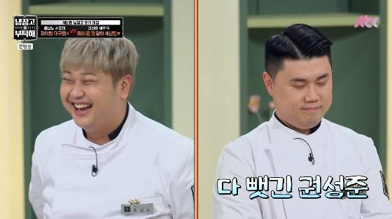 /사진= JTBC '냉장고를 부탁해 since 2014' 방송화면