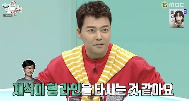 사진 I MBC