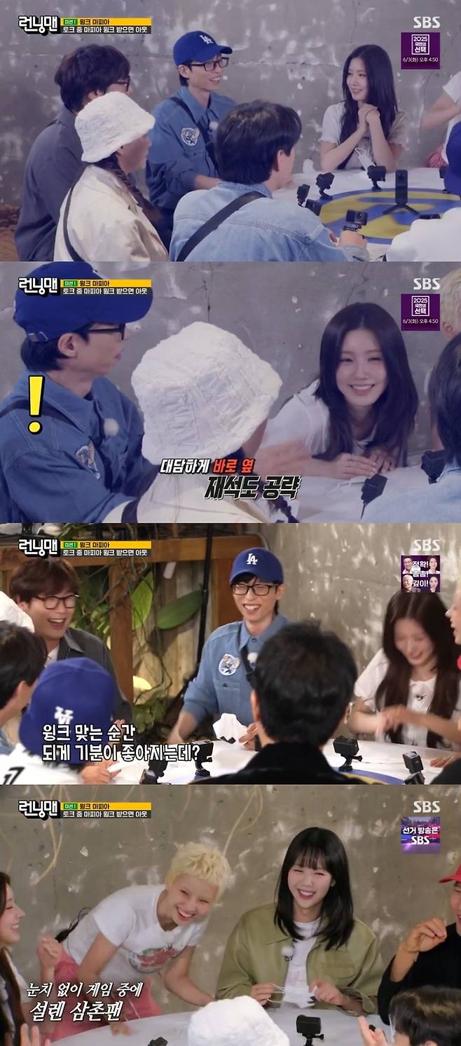 ‘런닝맨’. 사진ㅣSBS