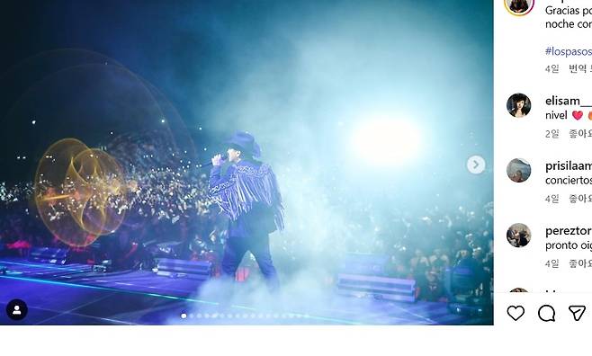 공연 중인 훌리온 알바레스 [훌리온 알바레스 인스타그램 캡처. 재판매 및 DB 금지]