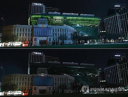 작년 3월 23일 오후 8시 30분께 비영리 자연보호기관 세계자연기금(WWF)이 주관하는 세계 최대 규모의 기후위기 대응 캠페인 '어스아워'에 참여한 서울시청의 불이 꺼져있다(아래). 어스아워는 2007년부터 매년 3월 마지막 주 토요일 오후 8시 30분부터 1시간 동안 불을 꺼 기후변화의 심각성을 공유하고 에너지 절약 및 탄소배출 저감에 기여하자는 의미를 전하는 캠페인이다. [연합뉴스 자료사진]