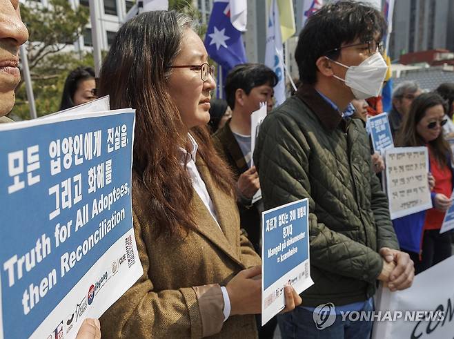 "해외 입양 과정 인권침해 조사하라"  진실·화해를위한과거사정리위원회에 진실규명을 신청한 해외 입양인과 국내외 단체 대표들이 2025년 4월10일 기자회견을 열고 있다. 
 [황광모 기자 촬영]