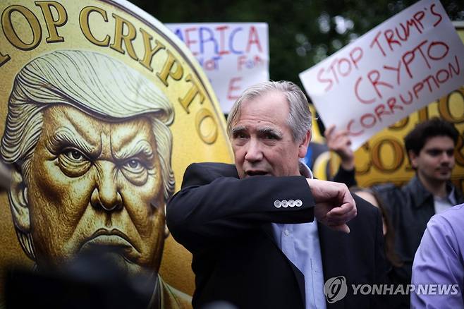 트럼프 코인 구매자 만찬장 앞서 열린 시위 [AFP 연합뉴스 자료사진. 재판매 및 DB 금지]