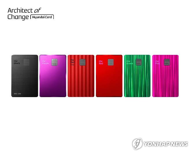 현대카드 [현대카드 뉴스룸 제공]