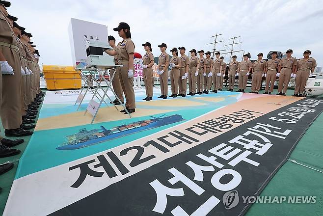 '선상투표 이렇게' (부산=연합뉴스) 강선배 기자 = 제21대 대통령선거 선상투표(26~29일)를 앞둔 21일 오후 부산 중구 부산항만공사 부두에 정박한 한국해양수산연수원 실습선 한반도호에서 부산해사고등학교 학생들이 선상투표 모의 시연 행사를 갖고 있다. 2025.5.21 sbkang@yna.co.kr