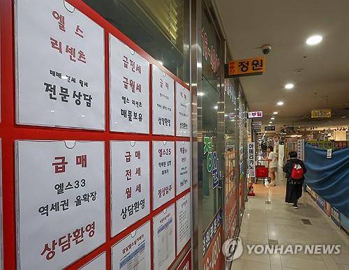 송파구 일대 중개업소 모습 [연합뉴스 자료사진]