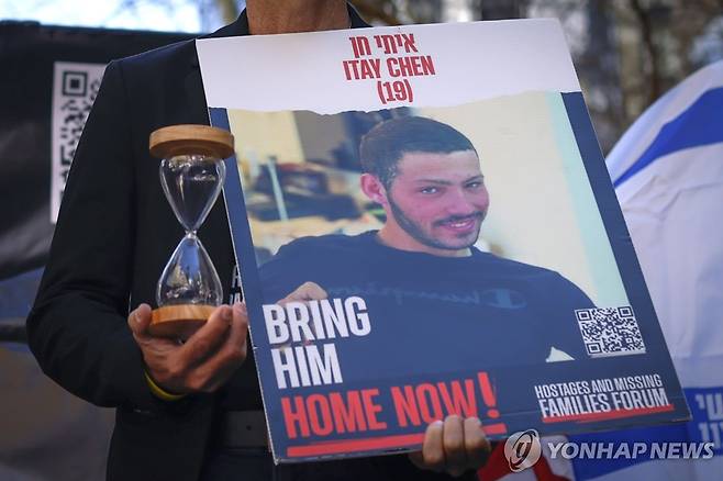 이타이 첸 사진 들고 있는 시위대 [EPA=연합뉴스 자료사진]