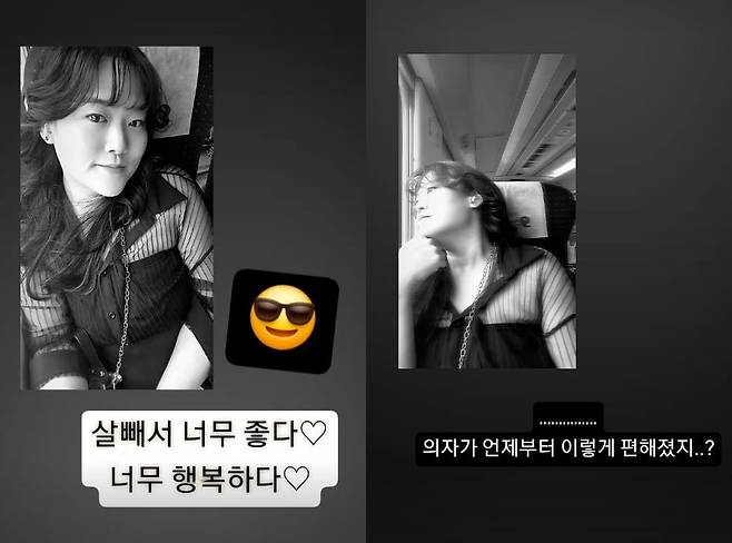 사진=수지 씨 SNS