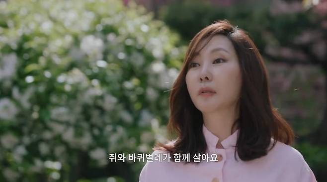 사진=유튜브 '김남주'