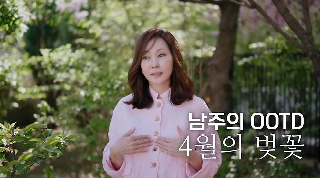 사진=유튜브 '김남주'