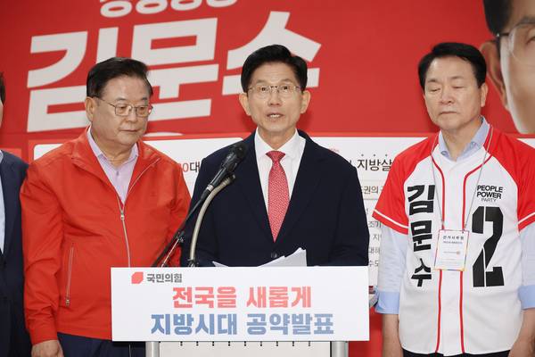 국민의힘 김문수 대선 후보가 26일 충남 천안시 국민의힘 충남도당에서 지방시대 공약 발표를 하고 있다. 2025.5.26 /연합뉴스