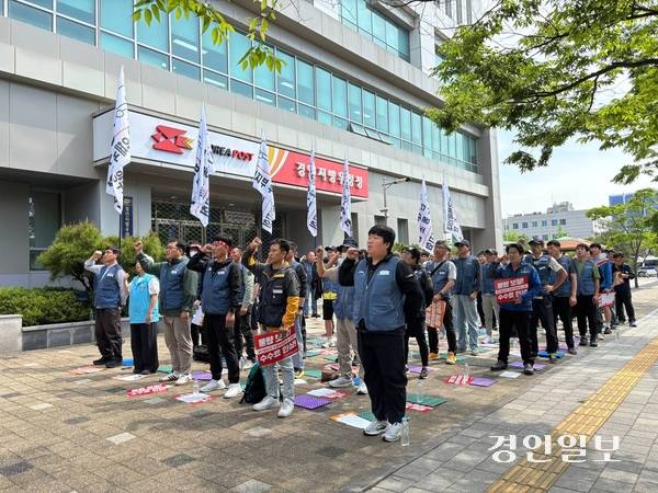 택배노조 우체국본부(이하 노조)가 26일 수원 권선구 경인지방우정청 앞에서 결의대회를 열고 사용자인 우체국을 향해 적정물량 보장, 수수료 인상 등을 촉구하고 있다. /택배노조 경기지부 제공
