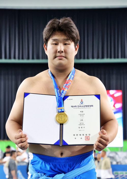 양현우(성남야탑중)는 제54회 전국소년체육대회 씨름 남자 15세 이하부 장사급에서 우승했다. /대한씨름협회 제공