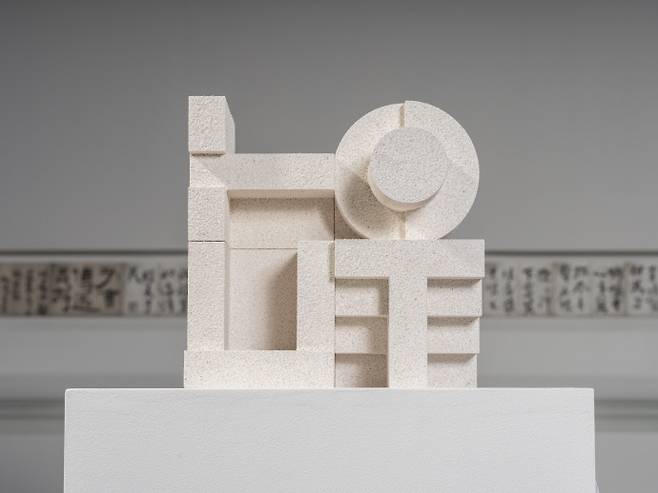 디자인듀오 양장점의 '자형동원'. 사진=경기문화재단