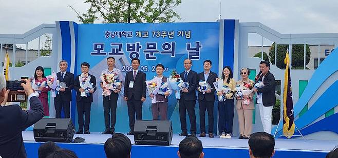충남대학교 총동창회가 주최한 CNU 개교 73주년 기념 모교방문의 날 추억의 잔치국수 DAY가 24일 오전 10시 충남대학교 대학본부 앞 잔디광장에서 열린 가운데 공로패 수상자들이 기념촬영하고 있다.
