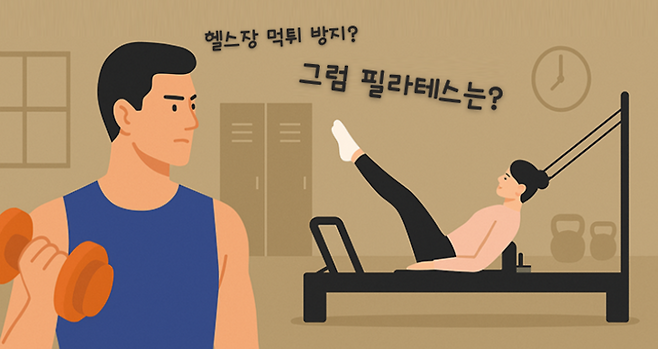 챗GPT를 이용해 생성한 이미지.