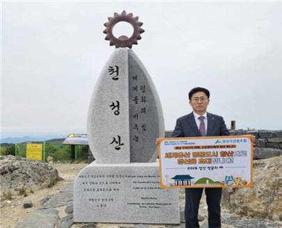 김경우 양산시산림조합 조합장이 '경남 구석구석 여행 캠페인'을 통해 천성산을 소개했다. / 양산시산림조합