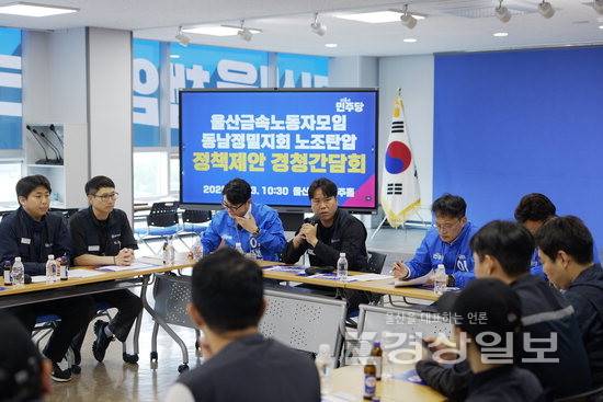 ▲ 더불어민주당 중앙선대위 산하 골목골목선대위 박주민 의원이 지난 23일 울산을 찾아 조국혁신당 황명필 최고위원 등과 함께 울산 도심 곳곳을 누비며 대통합 유세를 펼치고 노동기본권 침해와 관련한 경청간담회를 개최했다. 더불어민주당 울산선대위 제공