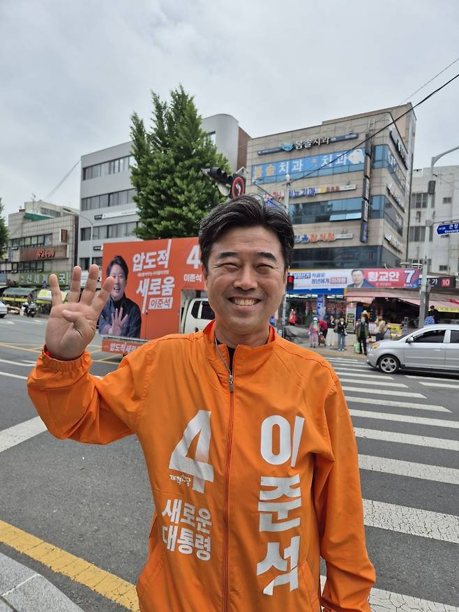 개혁신당 황영헌 선대위원장이 26일 대구 중구 큰장네거리에서 기호 4번을 외치고 있다. /장은희기자