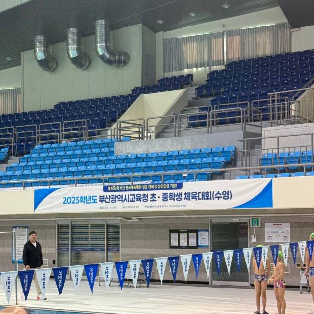 4월 6일 열린 54회 전국소년체육대회 부산 초등부 수영 대표 선발전. 부산진구스포츠클럽 제공