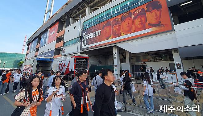 MZ 관광객 유치와 큰 역할을 하고 있는 대전 프로야구 한화팀. 현재는 기존 구장을 대신해 한화생명 볼파크에서 대회가 열리고 있다.