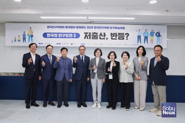 한반도미래인구연구원(이사장 정운찬, 원장 이인실, 이하 한미연)이 지난 24일 경희대학교 청운관에서 '새 정부의 인구정책 방향'을 주제로 제2차 인구2.1세미나를 개최했다. ⓒ한반도미래인구연구원