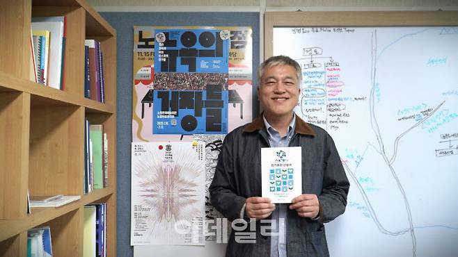 강원재 노원문화재단 이사장. (사진=노원문화재단)