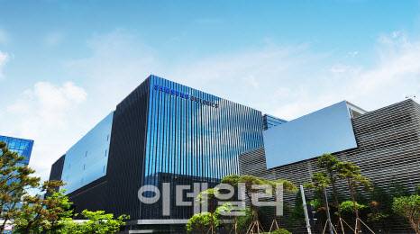 Samsung Biologics