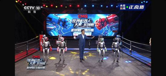 지난 25일 중국 항저우에서 ‘휴머노이드 로봇 격투 대회’가 열리고 있다. (사진=바이두 화면 갈무리)