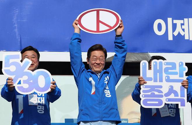 이재명 더불어민주당 대선 후보가 26일 경기 남양주시 평내호평역 광장에서 열린 유세에서 사전투표를 독려하는 패널을 들어 보이고 있다.(사진=연합뉴스)
