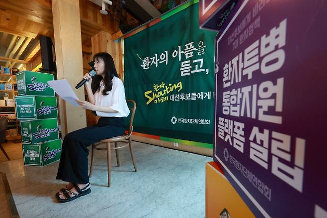 26일 서울 마포구 한 북카페에서 한국환자단체연합회가 연 ‘환자샤우팅카페’에서 ‘응급실 뺑뺑이’로 인해 아들을 잃은 김소희 씨가 발언하고 있다. (사진=연합뉴스)