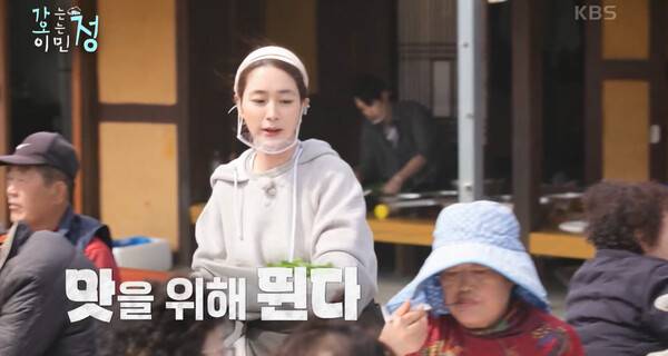 사진=방송 영상 캡처